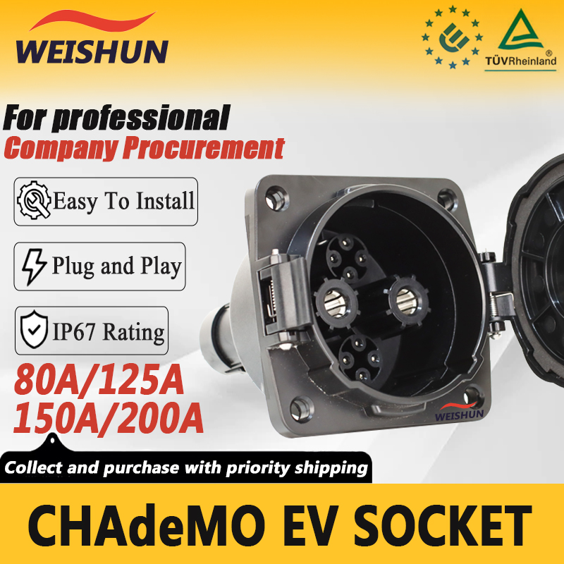 Presa EV CHAdeMO 80A 125A 150A - Chademo Inlet Socket 125A Ev recensione e prezzo